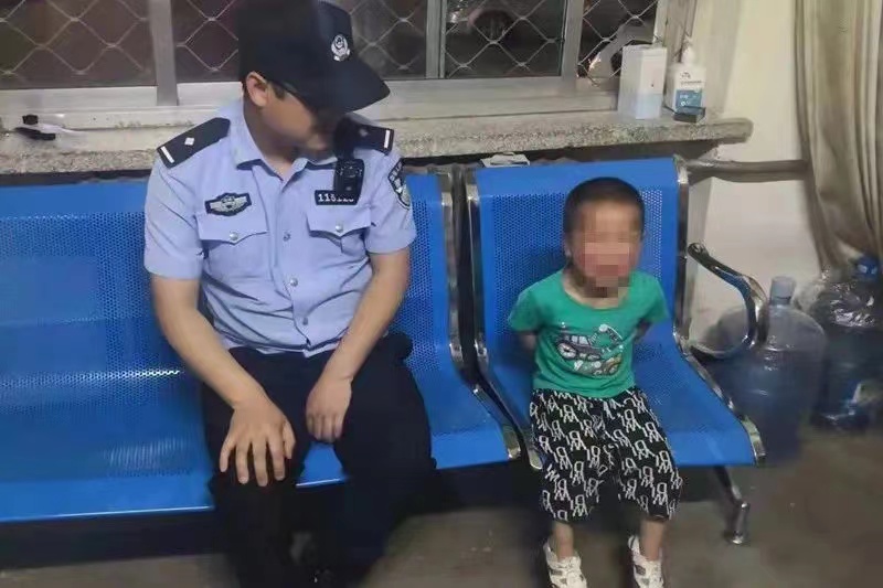 ""