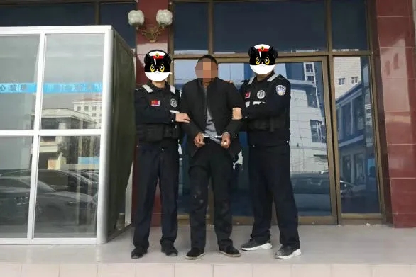 ""