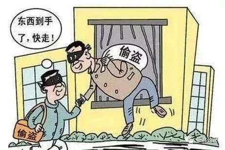 ""