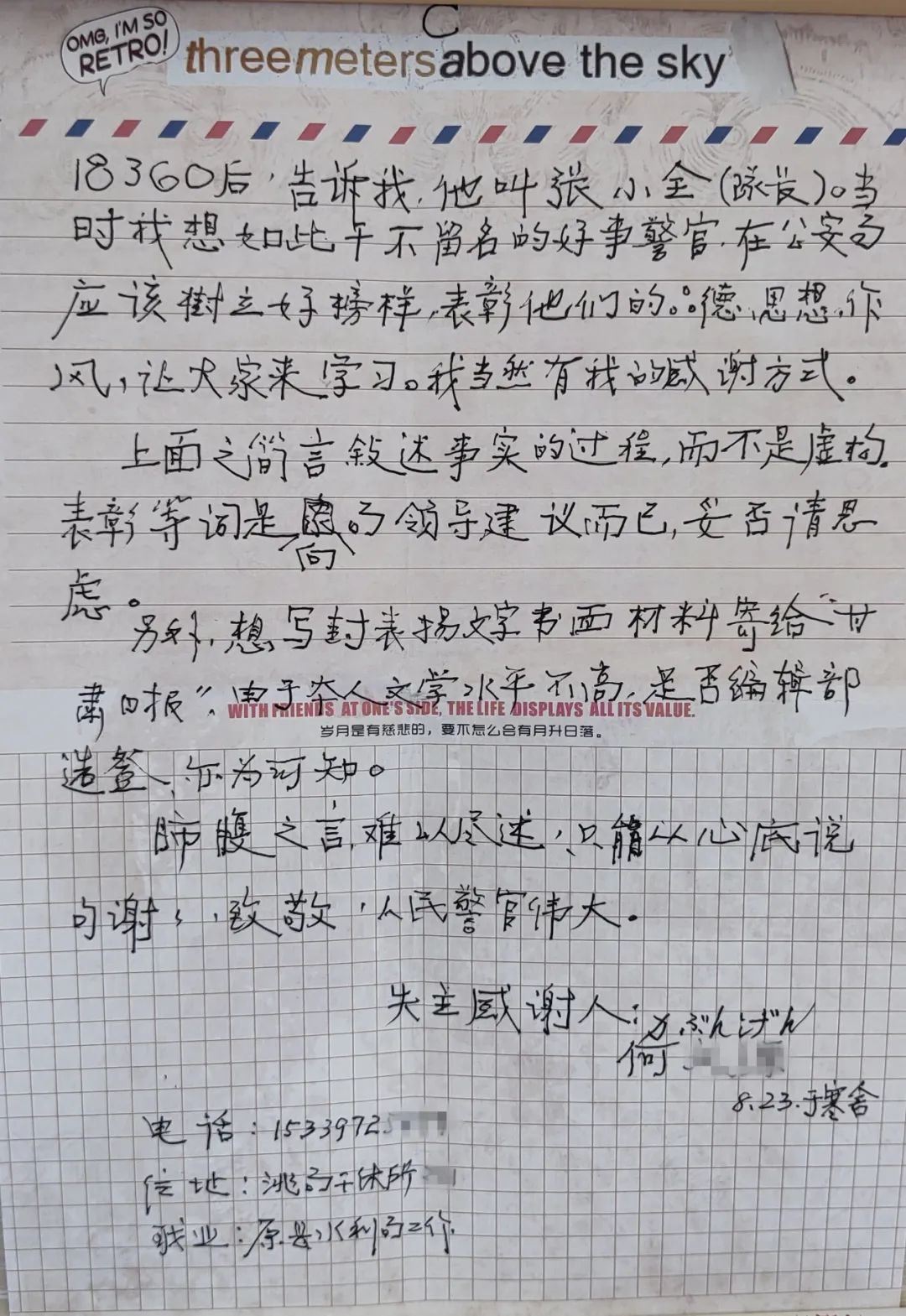 ""/ ""