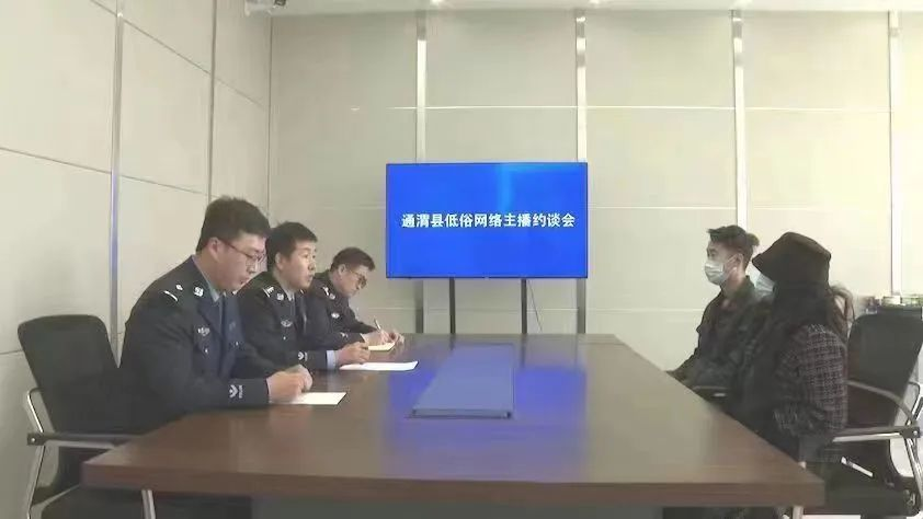 ""