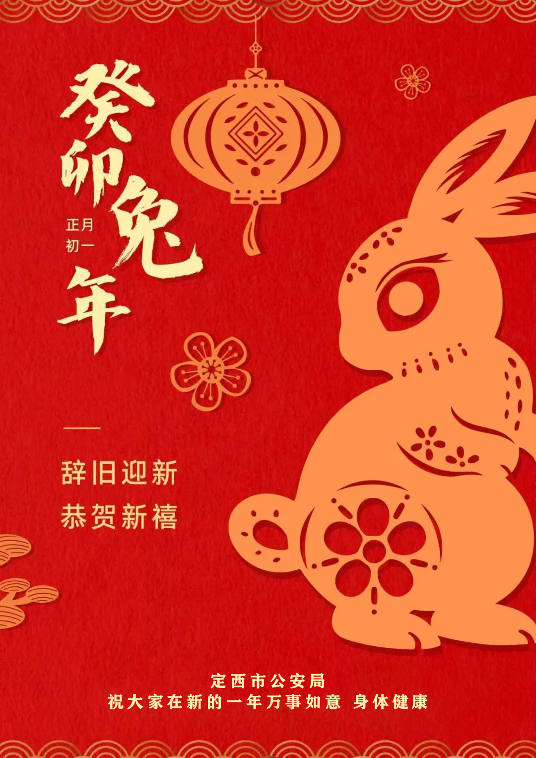 微信图片_20230122153942.jpg